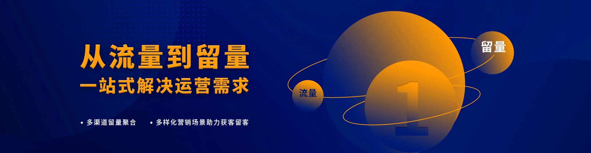 黄石百度竞价排名