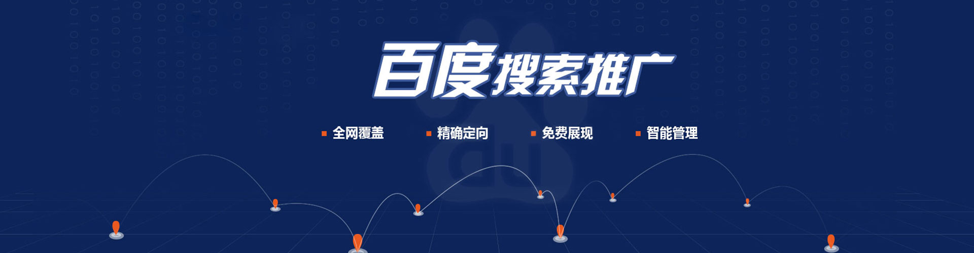 黄石知乎信息流